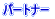 p[gi[  